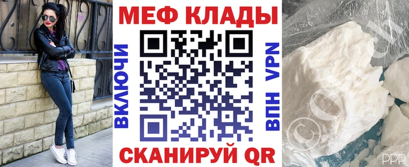 Где найти наркотики Гудермес APVP COCAIN Меф ГАШ