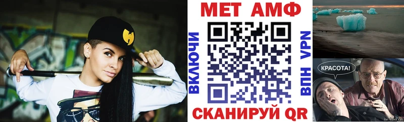 Amphetamine Розовый  ссылка на мегу как зайти  Гудермес 
