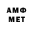Мефедрон 4 MMC Nik Amore