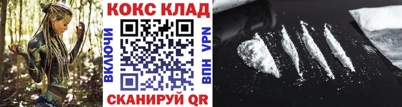 COCAIN VHQ Гудермес