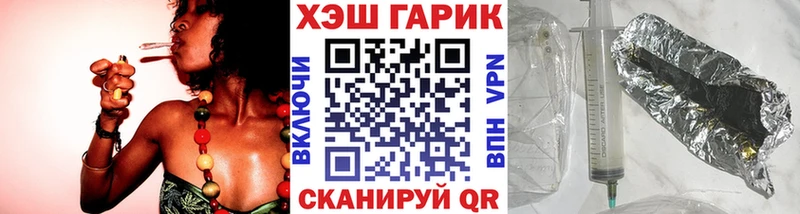 что такое Гудермес ГАШИШ гарик