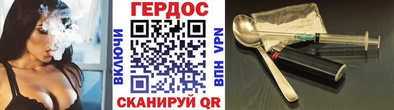 ГЕРОИН Афган  ссылка на мегу ссылки  Гудермес 