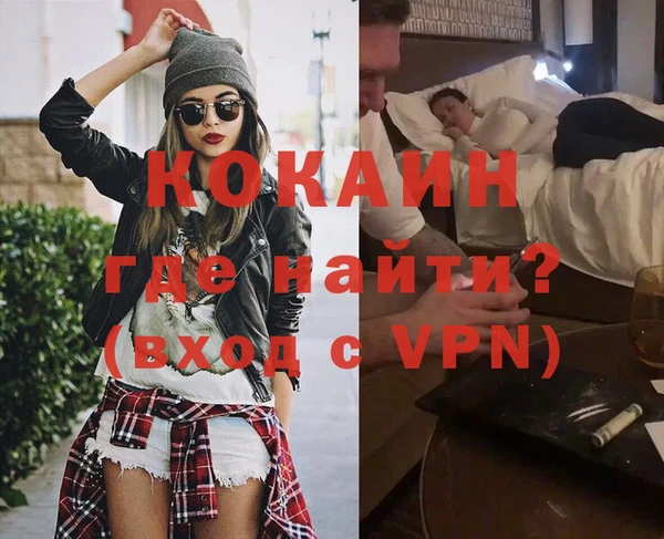 mdma Болохово