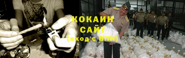 кристаллы Богородицк