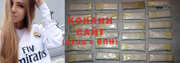 кристаллы Богородицк