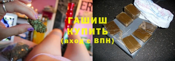 героин Болотное
