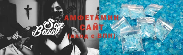 COCAINE Балахна