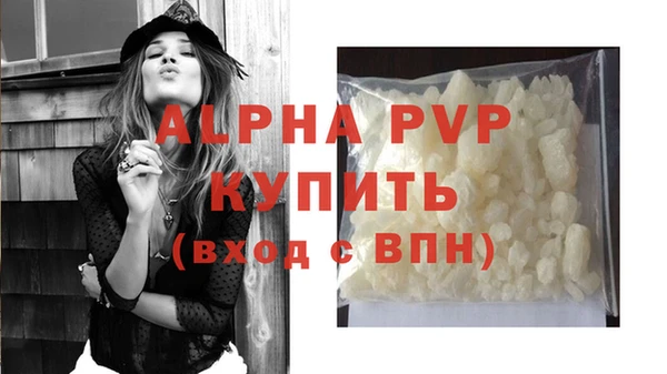 альфа пвп VHQ Верея