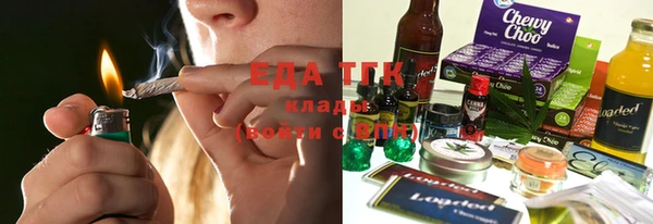 героин Болотное