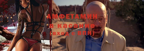 альфа пвп VHQ Верея
