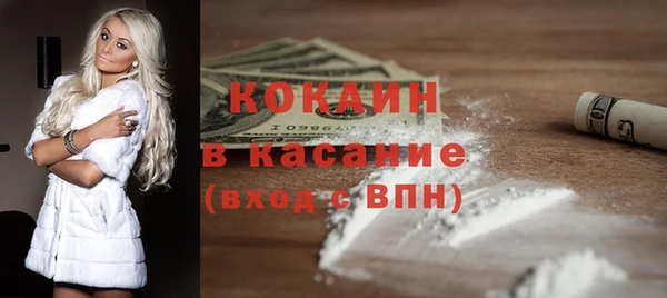 скорость mdpv Болхов