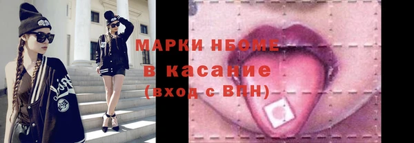 дистиллят марихуана Бронницы