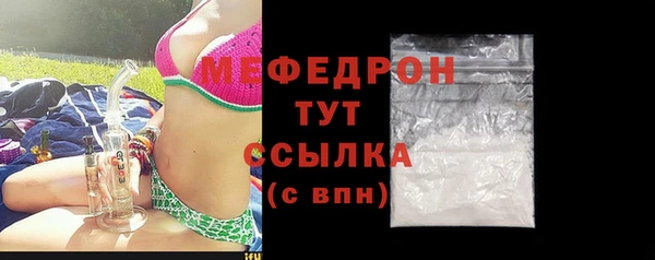 индика Балабаново