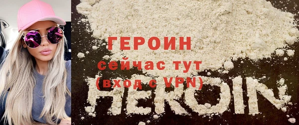 кристаллы Богородицк