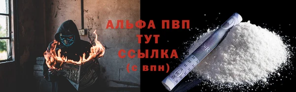 кристаллы Богородицк