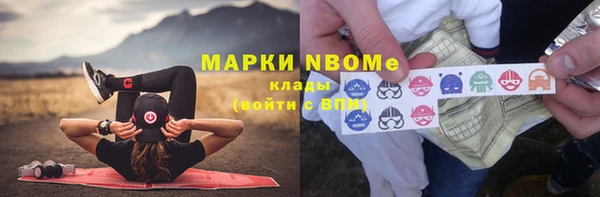 MESCALINE Богородск