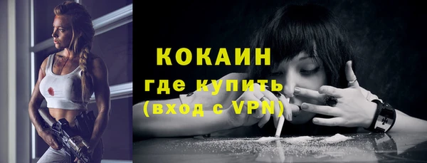 MESCALINE Богородск