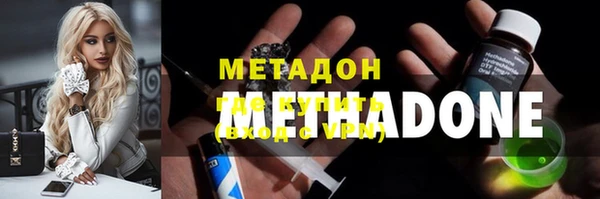альфа пвп VHQ Верея