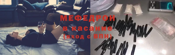 скорость mdpv Болхов