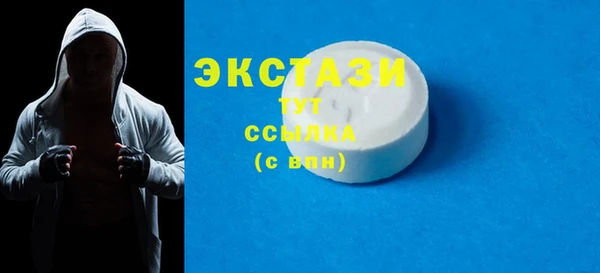 синтетический гашиш Билибино
