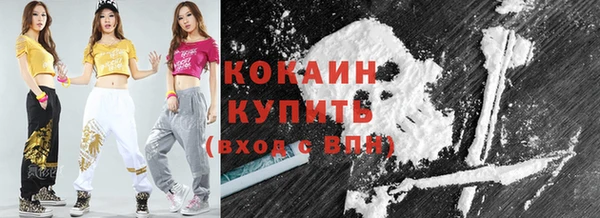 MESCALINE Богородск