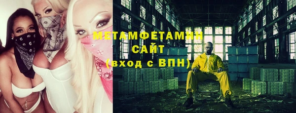 амф Верхний Тагил