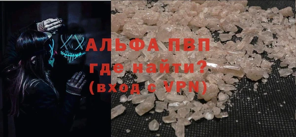 винт Верхнеуральск