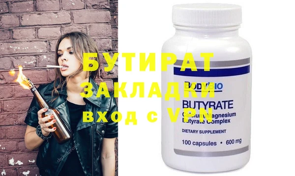 винт Верхнеуральск
