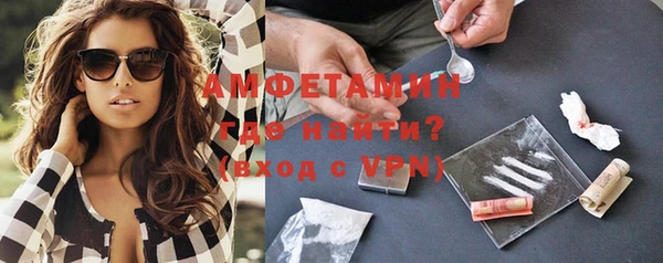 кристаллы Богородицк
