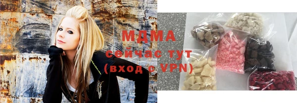 винт Верхнеуральск