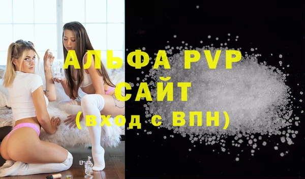 дистиллят марихуана Бугульма
