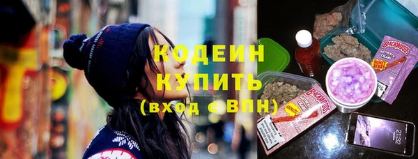 альфа пвп VHQ Верея