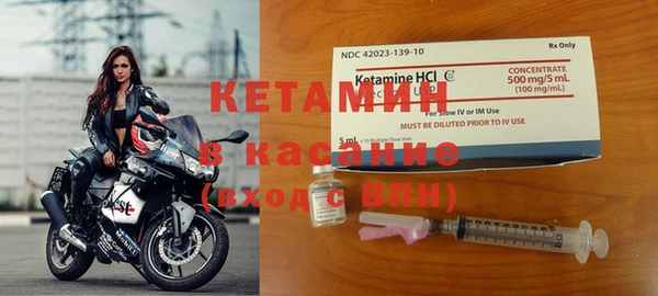 эйфоретик Беслан