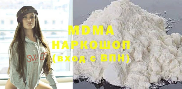 кристаллы Богородицк