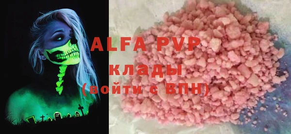 винт Верхнеуральск