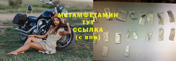 винт Верхнеуральск