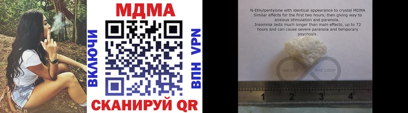 MDMA молли Гудермес