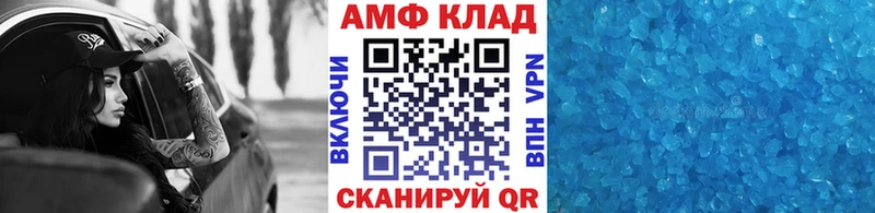 Первитин винт  Гудермес 