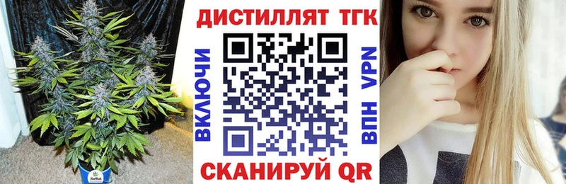 ТГК жижа Гудермес